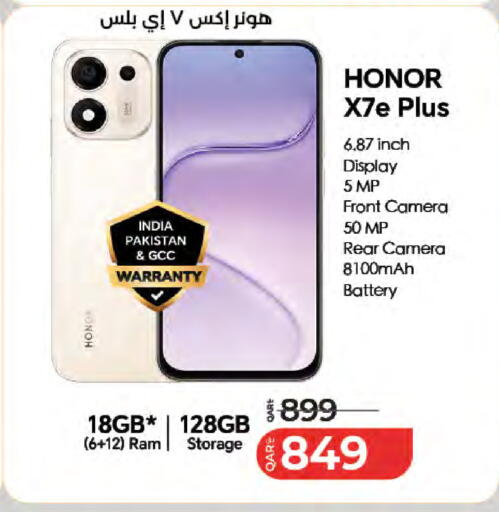 available at LuLu Hypermarket in Qatar - Al Wakra
