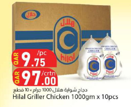 available at دانا ماركت in قطر - الضعاين