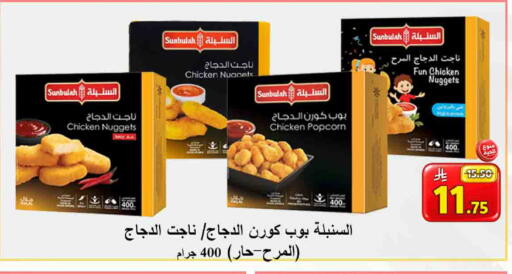 available at  Ali Sweets And Food in KSA, Saudi Arabia, Saudi - Al Hasa