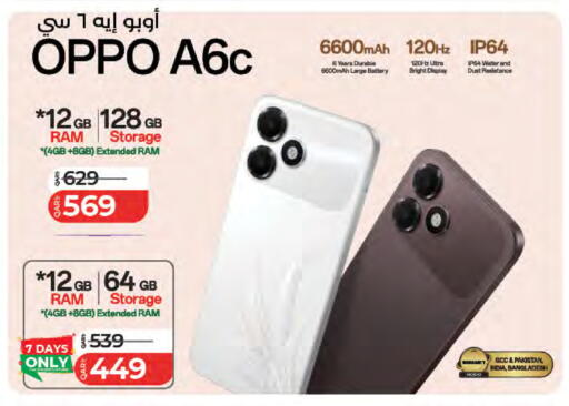 available at LuLu Hypermarket in Qatar - Al Rayyan