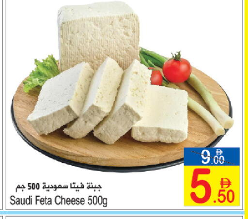available at Sun and Sand Hypermarket in UAE - Ras al Khaimah