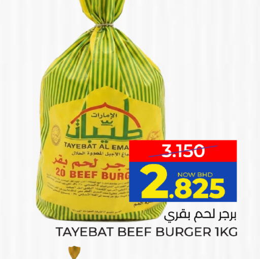 available at مركز دي تو دي للتخفيضات in البحرين