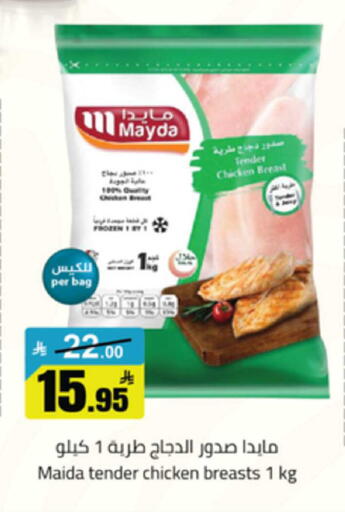 available at مخازن سوبرماركت in مملكة العربية السعودية, السعودية, سعودية - بريدة