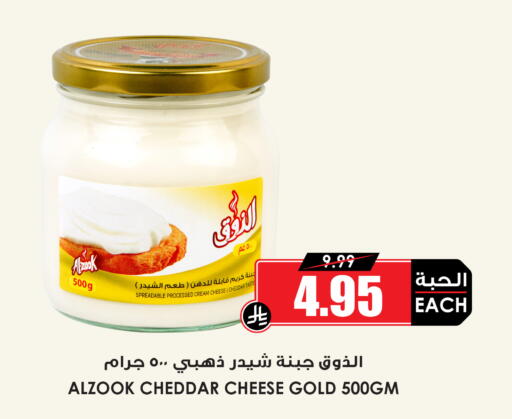 available at Prime Supermarket in KSA, Saudi Arabia, Saudi - Jeddah