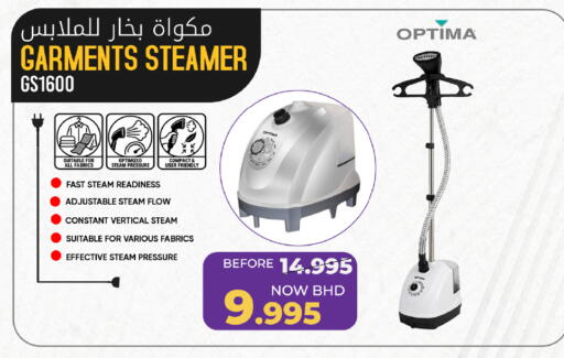 available at Day to Day Discount Center in Bahrain