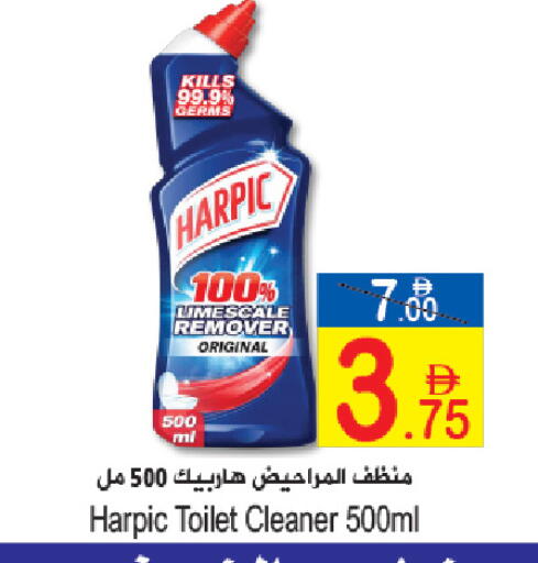available at Sun and Sand Hypermarket in UAE - Ras al Khaimah