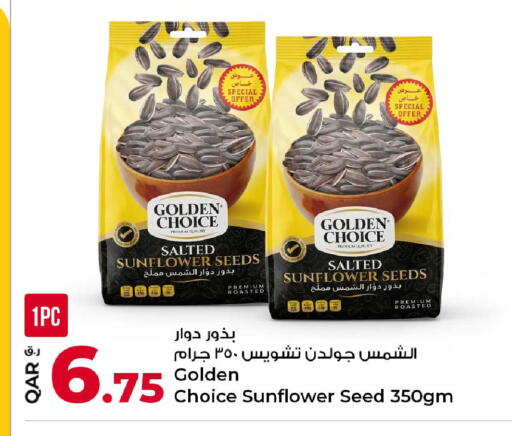 available at Rawabi Hypermarket in Qatar - Al Wakra