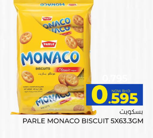 available at مركز دي تو دي للتخفيضات in البحرين