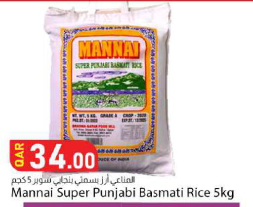 available at Dana Market in Qatar - Al Khor