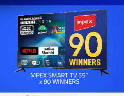 available at Mark & Save  in Qatar - Al-Shahaniya