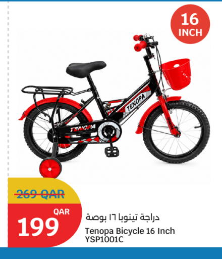 available at City Hypermarket in Qatar - Al-Shahaniya