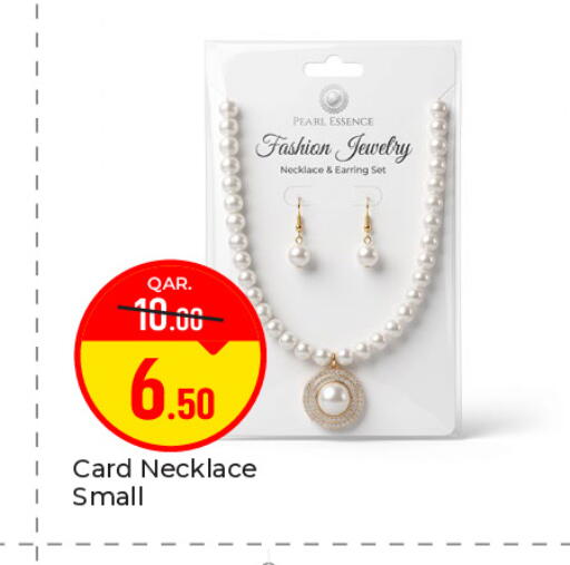 available at باريس هايبرماركت in قطر - الوكرة