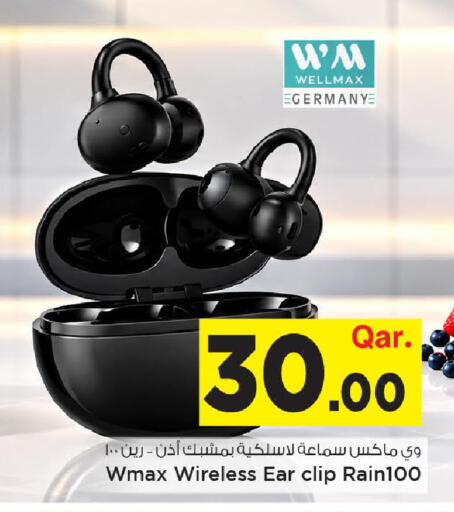 available at مارك & سيف in قطر - الوكرة