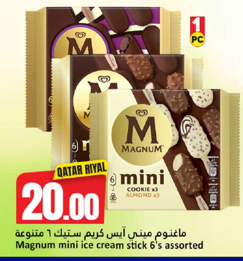 available at دانة هايبرماركت in قطر - الشمال