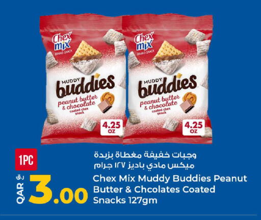 available at Rawabi Hypermarket in Qatar - Al Wakra