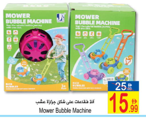 available at Sun and Sand Hypermarket in UAE - Ras al Khaimah