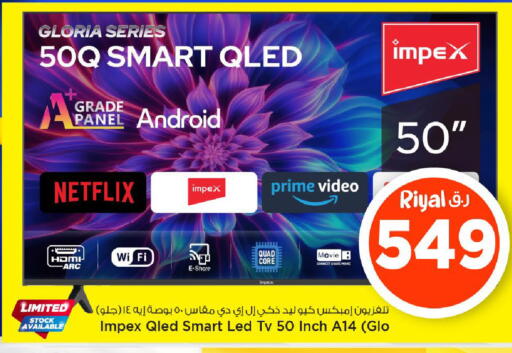 available at Mark & Save  in Qatar - Al-Shahaniya