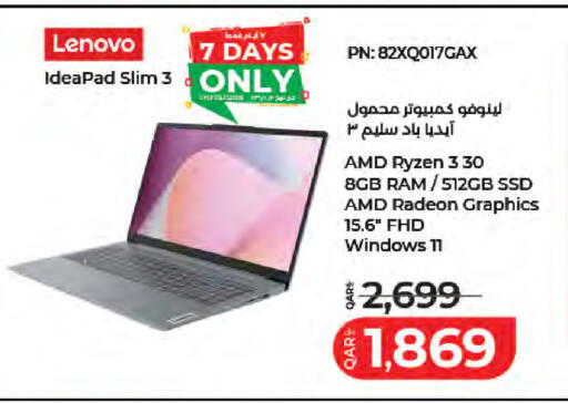 available at لولو هايبرماركت in قطر - الشحانية