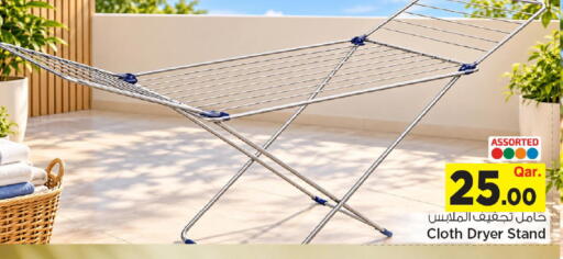 available at Mark & Save  in Qatar - Al Wakra