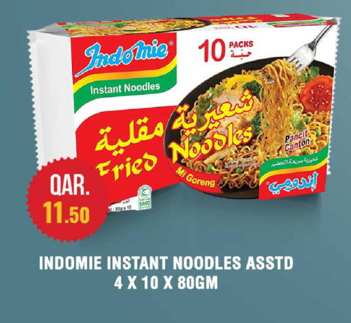 available at Rawabi Hypermarket in Qatar - Al-Shahaniya