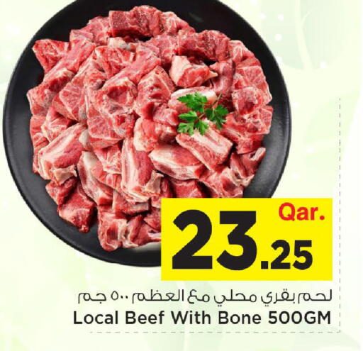 available at Mark & Save  in Qatar - Al-Shahaniya