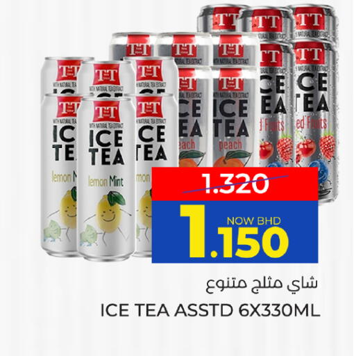 Lemon Peach Mint available at Day to Day Discount Center in Bahrain