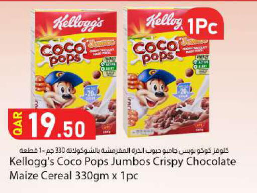 available at دانا ماركت in قطر - الشمال