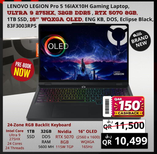 available at Prestige Computers in Qatar - Al Khor