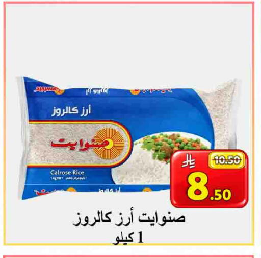 available at شركة محمد فهد العلي وشركاؤه in مملكة العربية السعودية, السعودية, سعودية - الأحساء‎