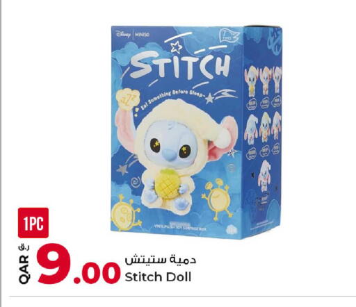 available at Rawabi Hypermarket in Qatar - Al-Shahaniya