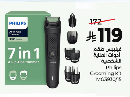 available at LULU Hypermarket in KSA, Saudi Arabia, Saudi - Al Khobar