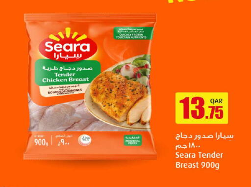 available at Rawabi Hypermarket in Qatar - Al-Shahaniya