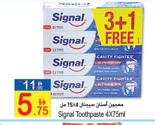 available at Sun and Sand Hypermarket in UAE - Ras al Khaimah