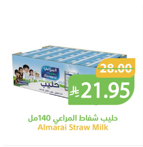 available at أسواق قاطبة in مملكة العربية السعودية, السعودية, سعودية - بريدة