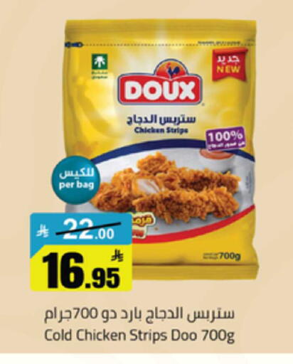 available at Mkhazin Supermarket  in KSA, Saudi Arabia, Saudi - Buraidah