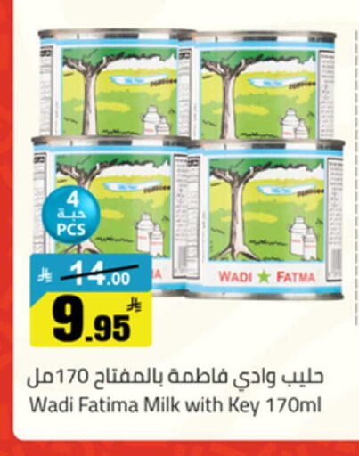 available at مخازن سوبرماركت in مملكة العربية السعودية, السعودية, سعودية - بريدة