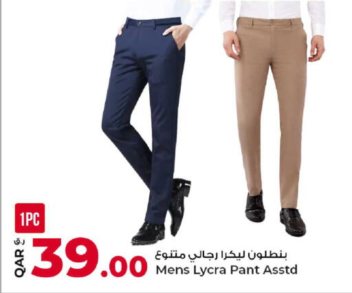 available at Rawabi Hypermarket in Qatar - Al Wakra