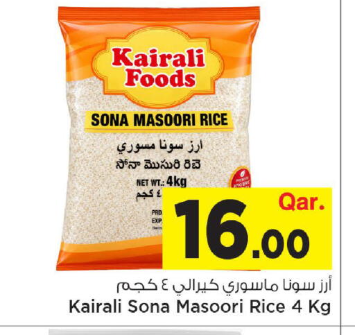 available at مارك & سيف in قطر - الوكرة