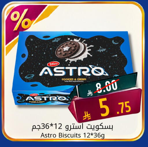available at Candy Planet in KSA, Saudi Arabia, Saudi - Al Khobar