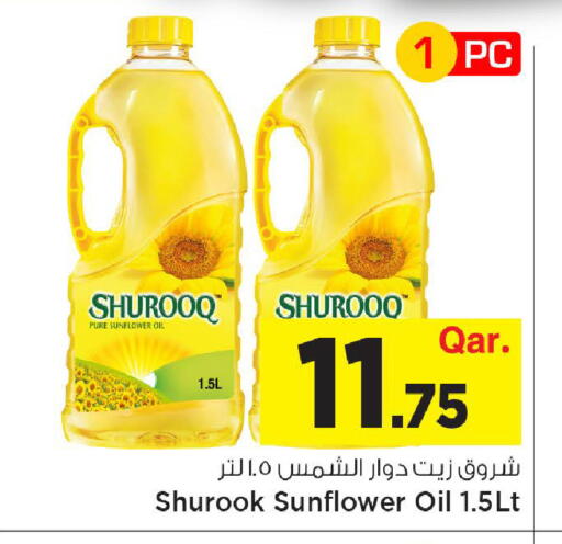 available at مارك & سيف in قطر - الوكرة