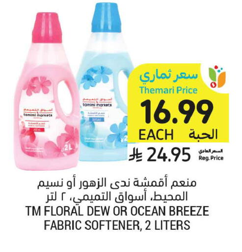available at Tamimi Market in KSA, Saudi Arabia, Saudi - Jeddah