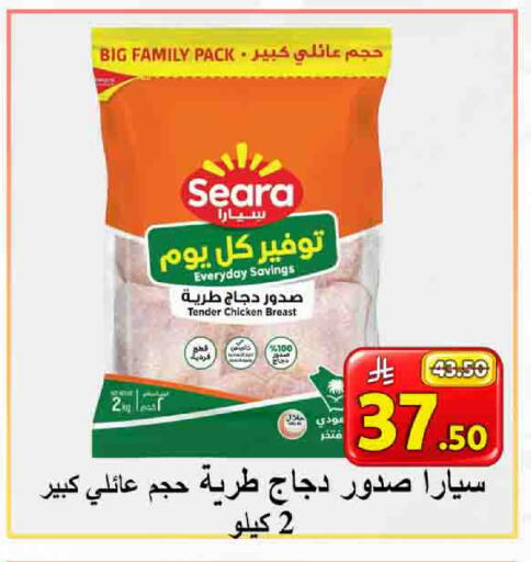 available at شركة محمد فهد العلي وشركاؤه in مملكة العربية السعودية, السعودية, سعودية - الأحساء‎