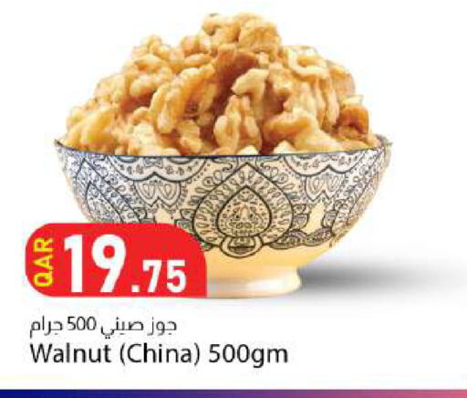 available at Dana Market in Qatar - Umm Salal