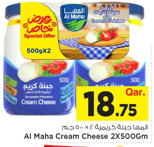 available at Mark & Save  in Qatar - Al-Shahaniya