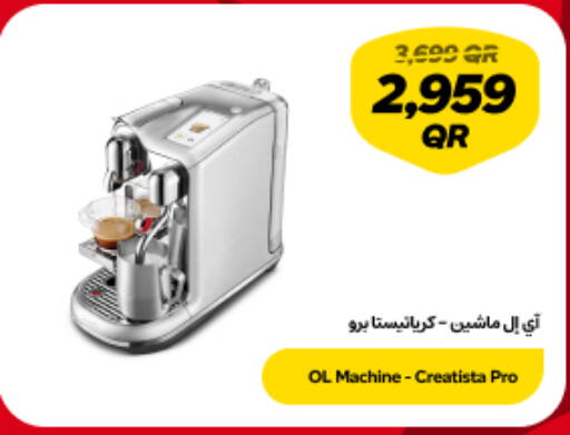 available at سنونو in قطر - أم صلال