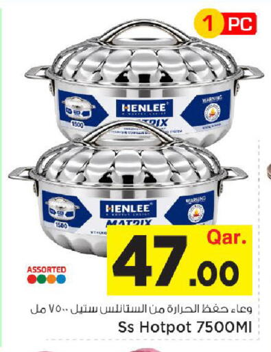 available at مارك & سيف in قطر - الوكرة