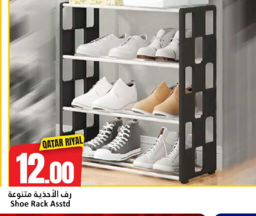 available at Dana Hypermarket in Qatar - Umm Salal
