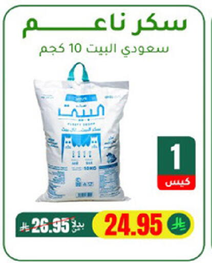 available at الهاجري للأغذية in مملكة العربية السعودية, السعودية, سعودية - خميس مشيط