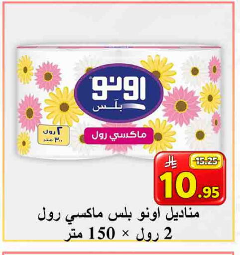 available at  Ali Sweets And Food in KSA, Saudi Arabia, Saudi - Al Hasa