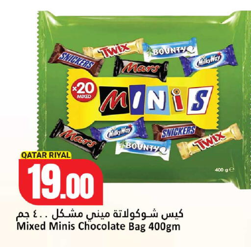 available at Dana Hypermarket in Qatar - Al-Shahaniya